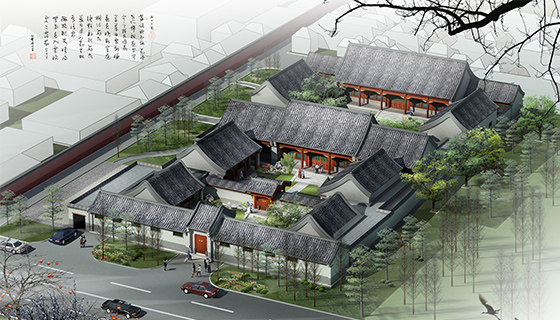 孟端胡同45号院（竹园宾馆）