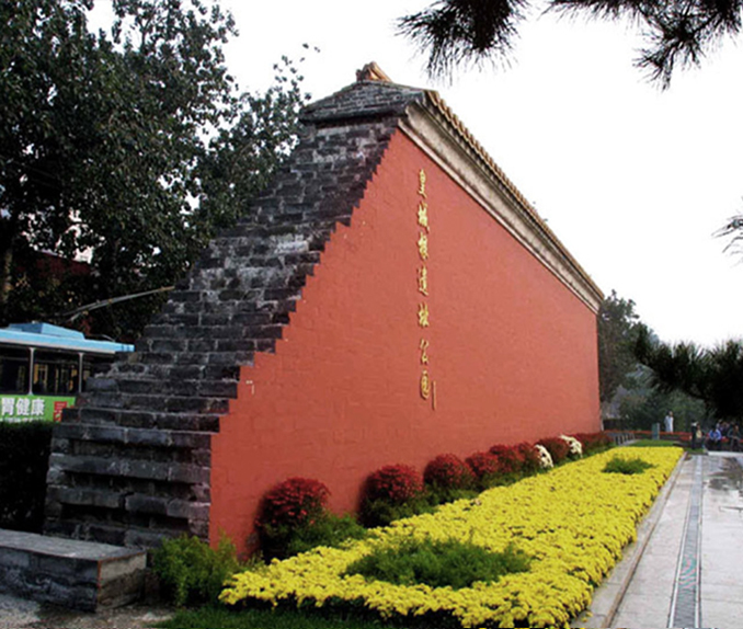 北京皇城遗址公园遗址景观