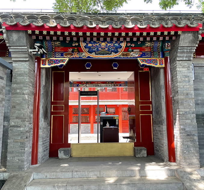 沈家本故居