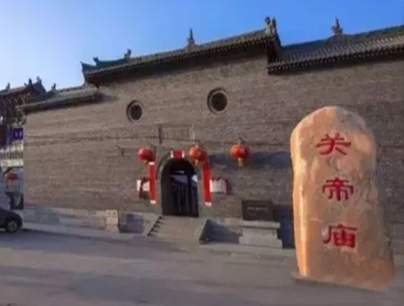 山西泽州府城关帝庙