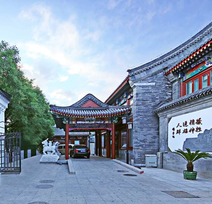 北京东城区妇幼保建院