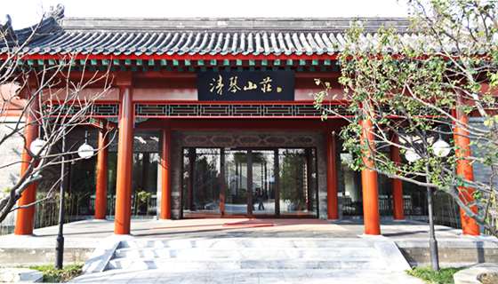 香山清琴山庄