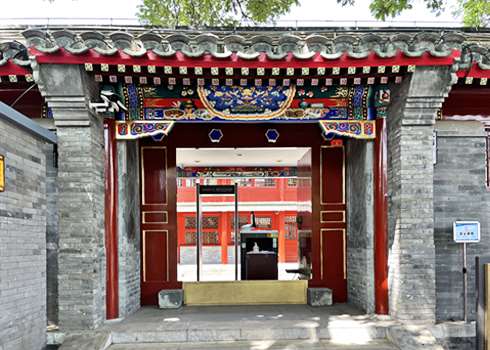 沈家本故居