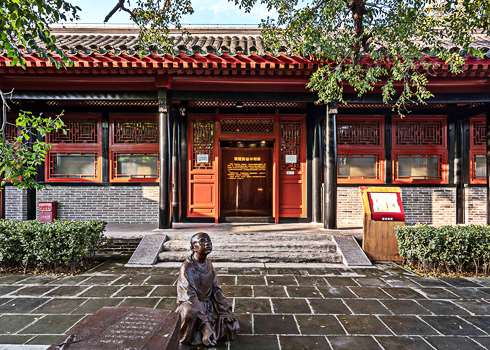 福州新馆（林则徐禁毒教育基地）