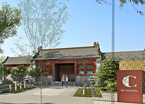 王府中环贝子府