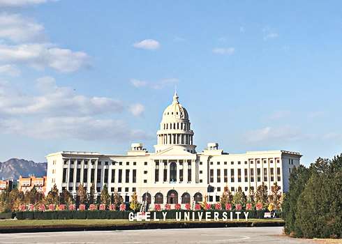 北京吉利大学