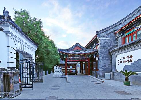 北京东城区妇幼保建院