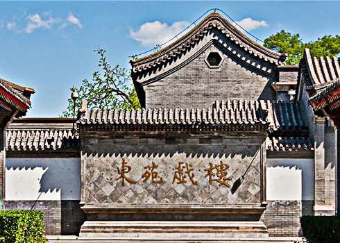 菖蒲河东苑戏楼