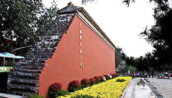 北京皇城遗址公园遗址景观