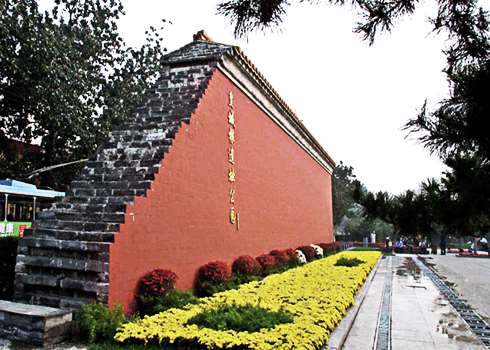 北京皇城遗址公园遗址景观