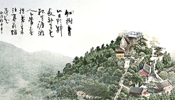 尧山玉皇顶道观