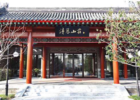 香山清琴山庄