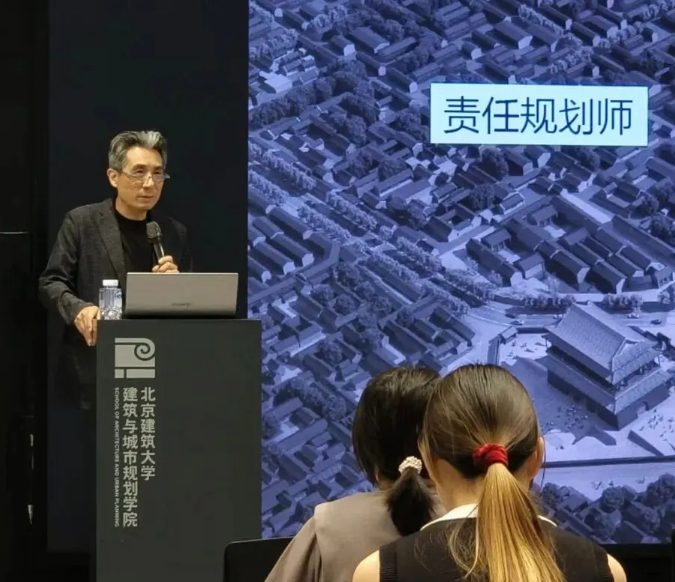 北京城市规划学会传统建筑营造研究与发展小组在北京建筑大学举办责任规划师专项培训
